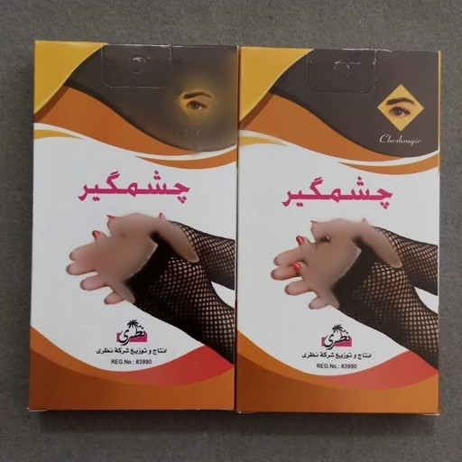 دستكش بلند انگشتي فيشنت رنگ مشكي
